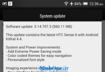HTC One Max kitkat mobone.ir