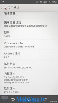 Xperia-Z2_17.1.2.A.0.189-mobone.ir