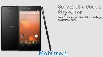 Sony-Z-Ultra-Google-Play-edtion-EOL mobone.ir