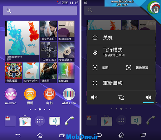 Xperia-Z2-Android-4.4.4_23.0.1.A.0.32_3