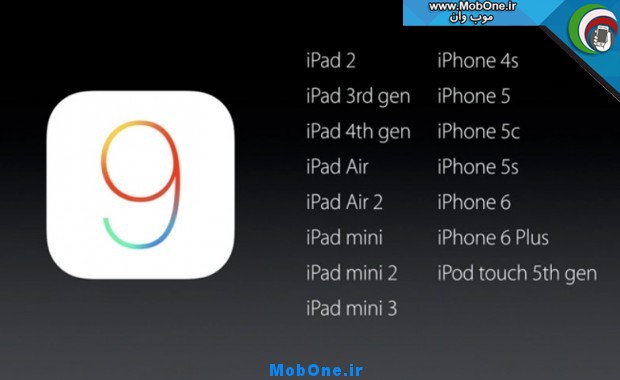 iOS-9-new-features-1051-620x380