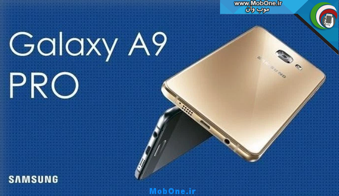 Samsung-Galaxy-A9-Pro_1
