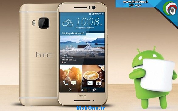 HTC One S9