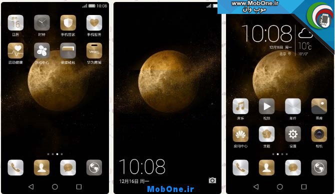 Honor-v8-stock-themes-1