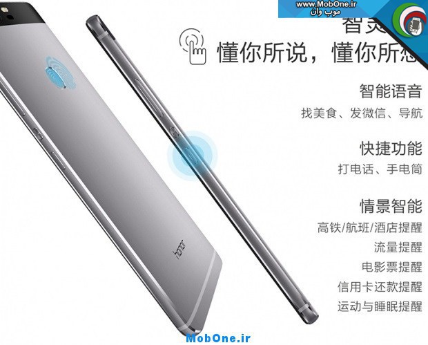 huawei-honor-v8-front-1200x0