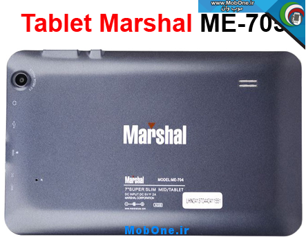 Marshal_ME_705