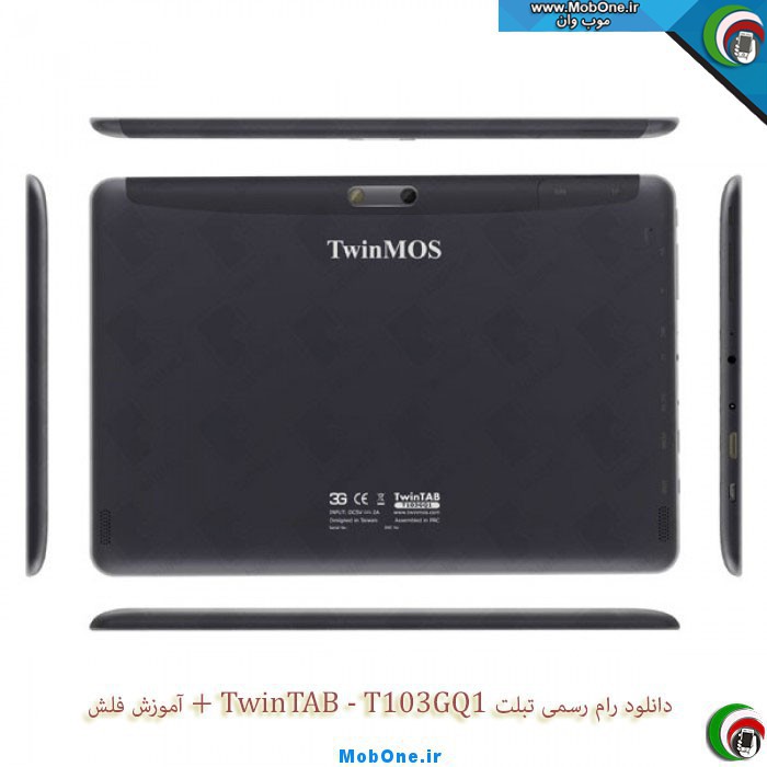 tablet-twinmos-twintab-t103gq1-mobone