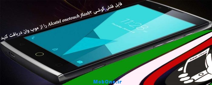 alcatel-onetouch-flash2-7049d_mobone-ir