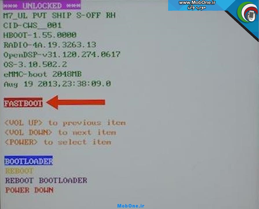 fastboot_mobone-ir