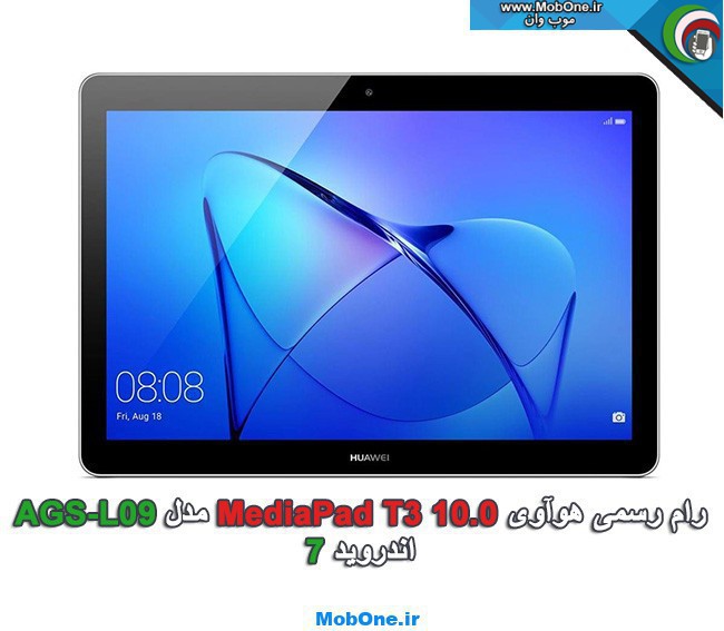 MediaPad T3 10.0 AGS_L09