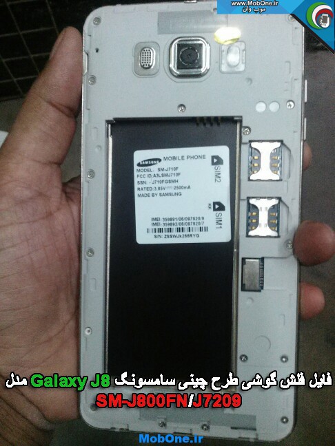 فایل فلش SM-J800FN