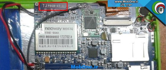 فایل فلش TJ 860P-V7.1