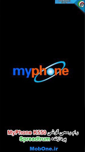 فایل فلش MyPhone K550
