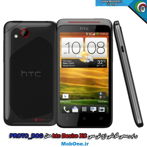 فایل فلش htc Desire XC