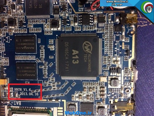 فایل فلش H978_V1.6