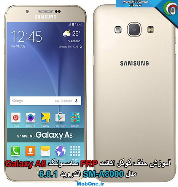 حدف گوگل اکانت a8000