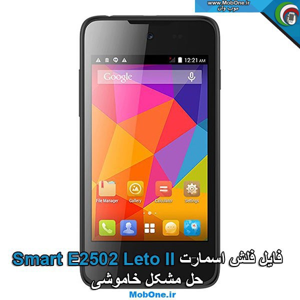 فایل فلش Smart E2502