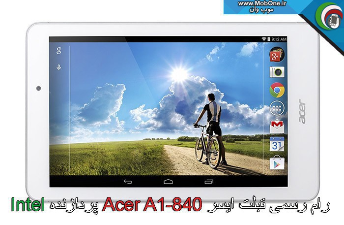 رام Acer A1-840