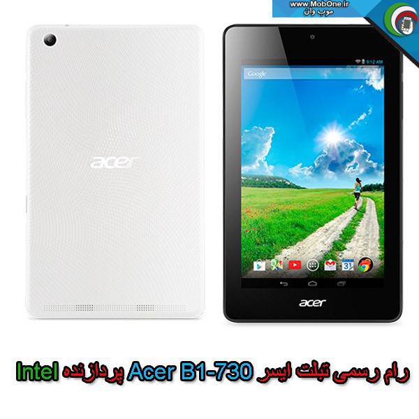 رام Acer B1-730