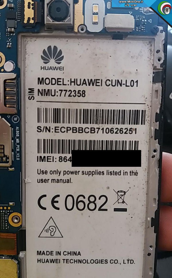 فایل فلش CUN-L01