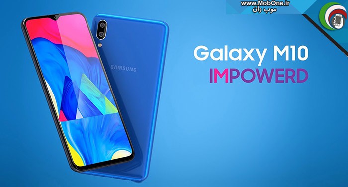 دانلود رام SM-M105F