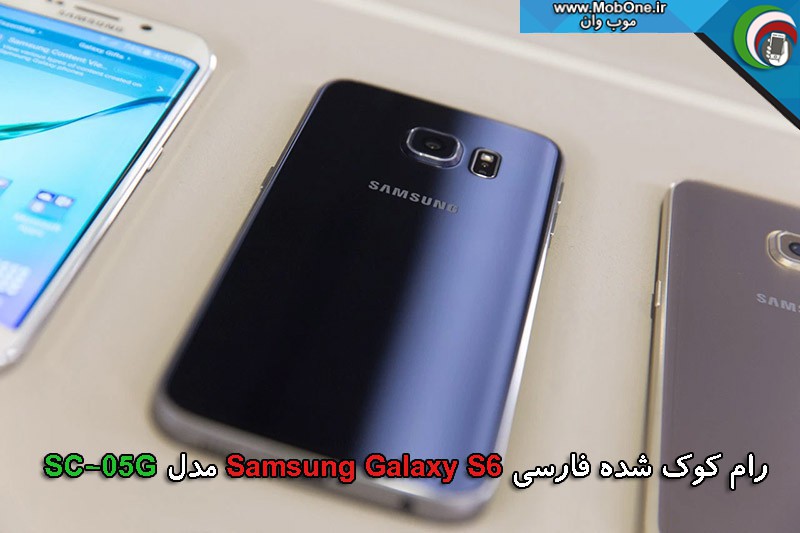 رام فارسی SC-05G