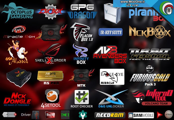 مجموعه کرک باکس