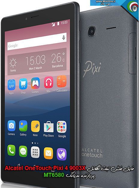فایل فلش Alcatel OneTouch Pixi 4 9003X