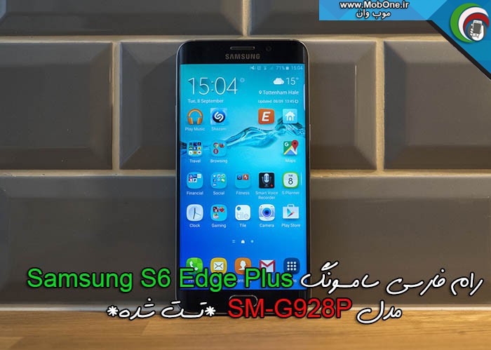 رام فارسی SM-G928P