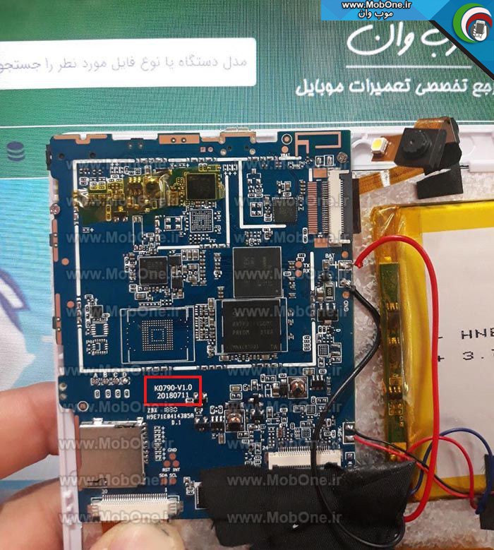 فایل فلش K0790-V1.0