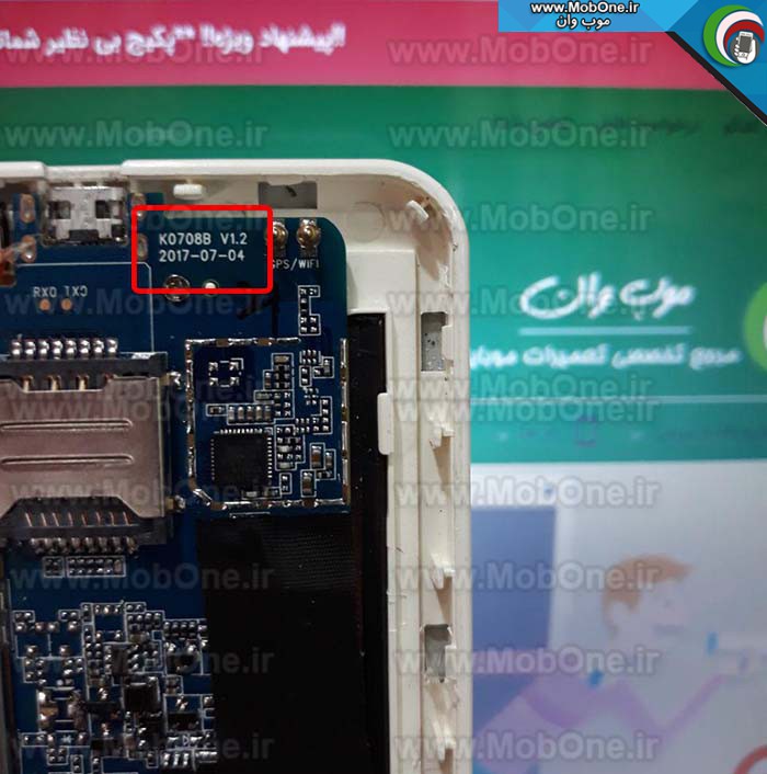 فایل فلش K0708B V1.2