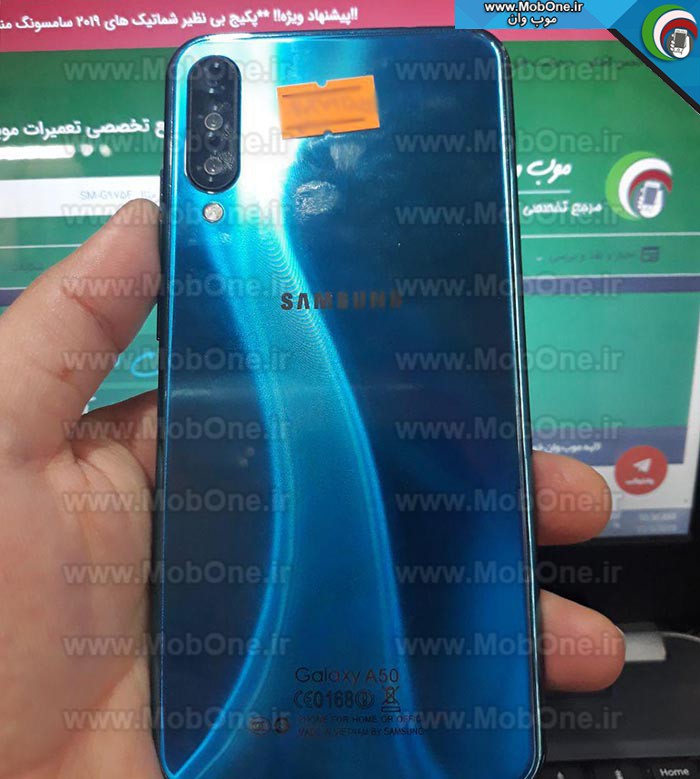 فایل فلش Galaxy A50 چینی
