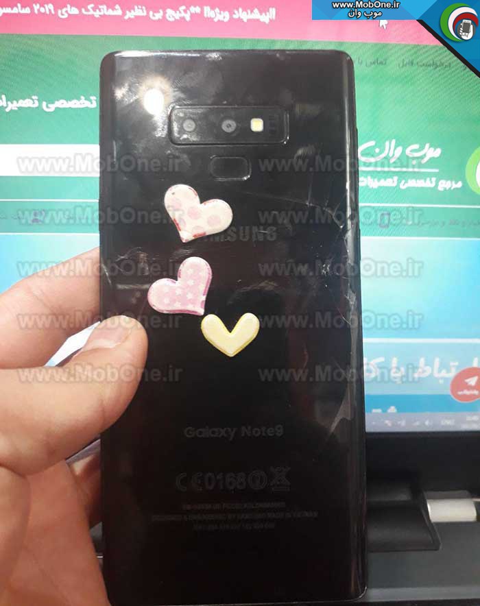 فایل فلش Galaxy Note 9 چینی