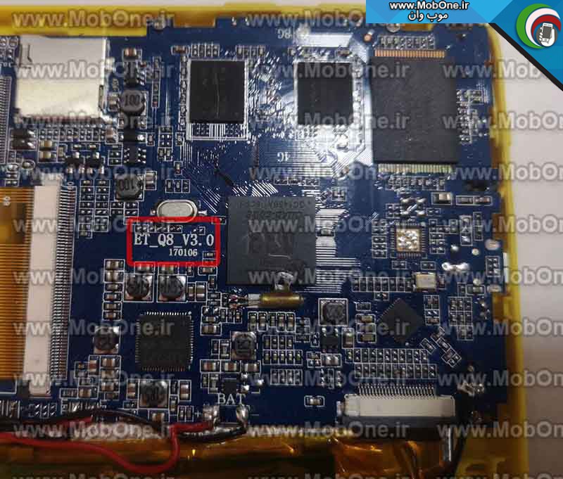 فایل فلش ET_Q8_V3.0