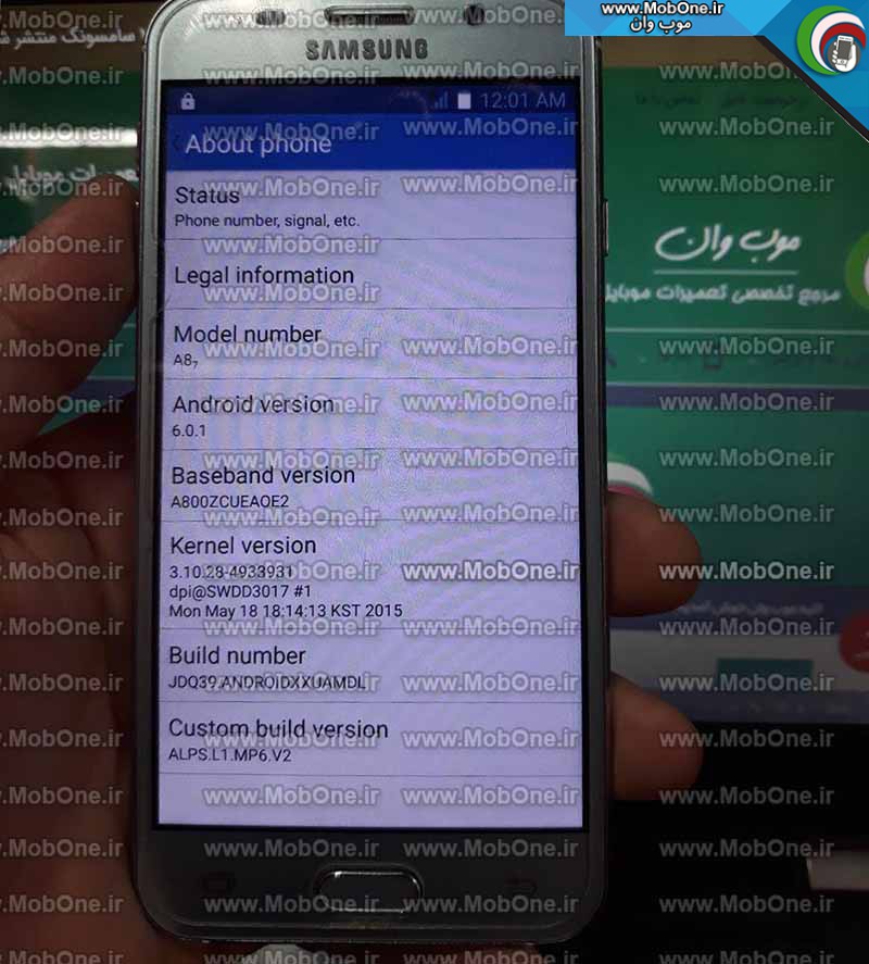 فایل فلش Galaxy A8 چینی