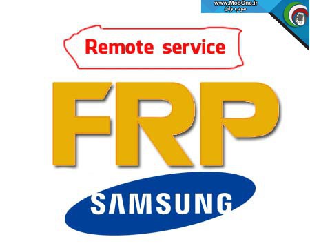 سرویس حذف گوگل اکانت سامسونگ ریموت