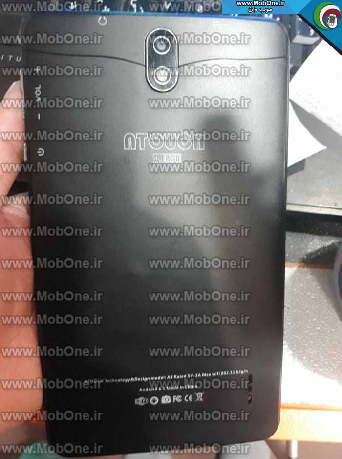 فایل فلش Atouch A9