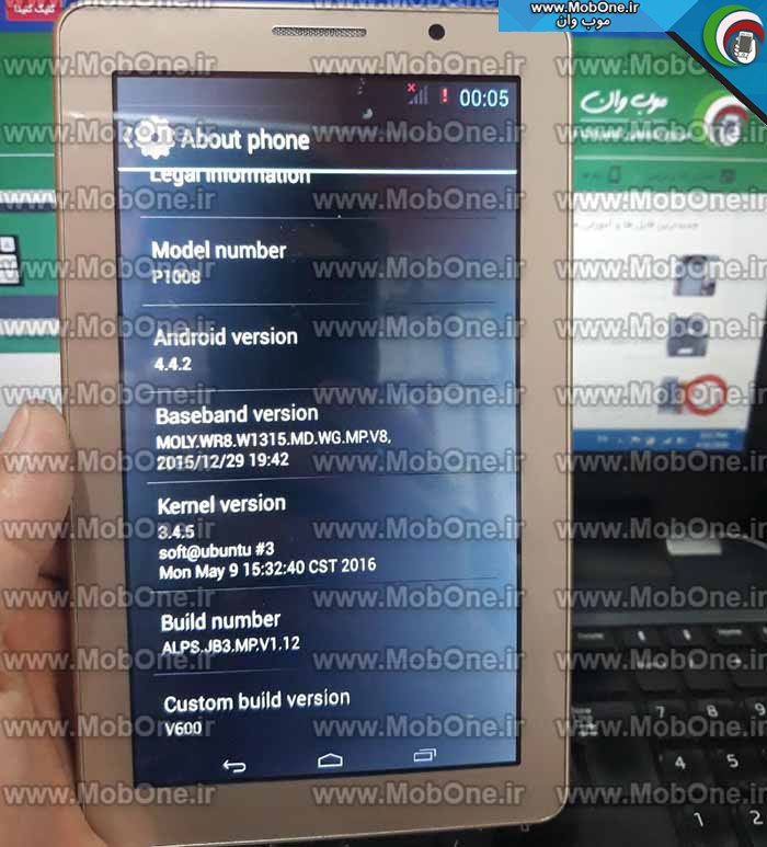 فایل فلش P1008 V600