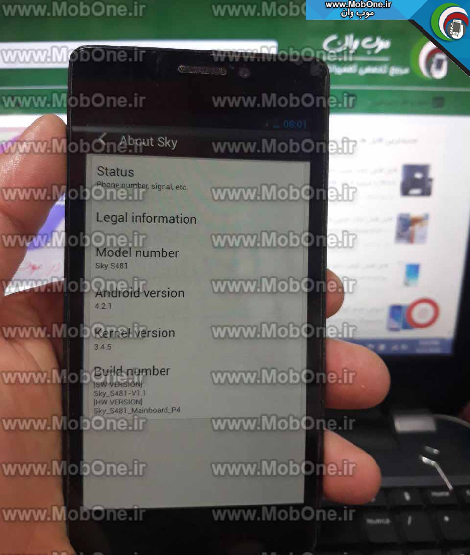 فایل فلش TWINMOS Sky S481