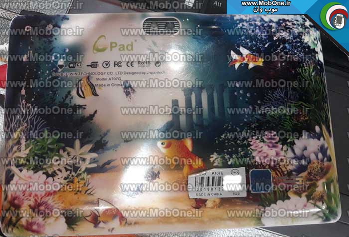 فایل فلش EPAD A707G