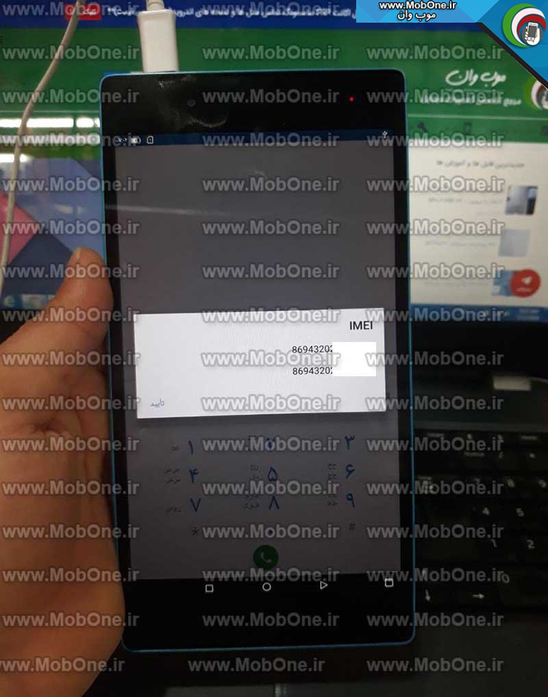 فایل فلش لنوو Lenovo TB3-730M