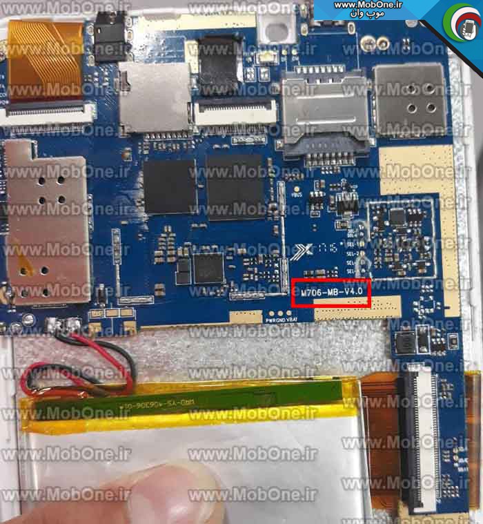 فایل فلش S-COLOR X3000