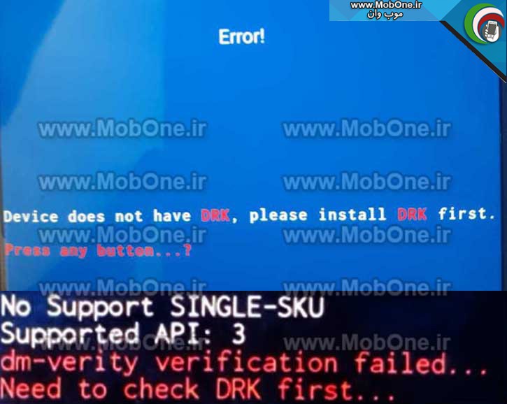 حل مشکل DRK dm-verity مدل SM-G570F