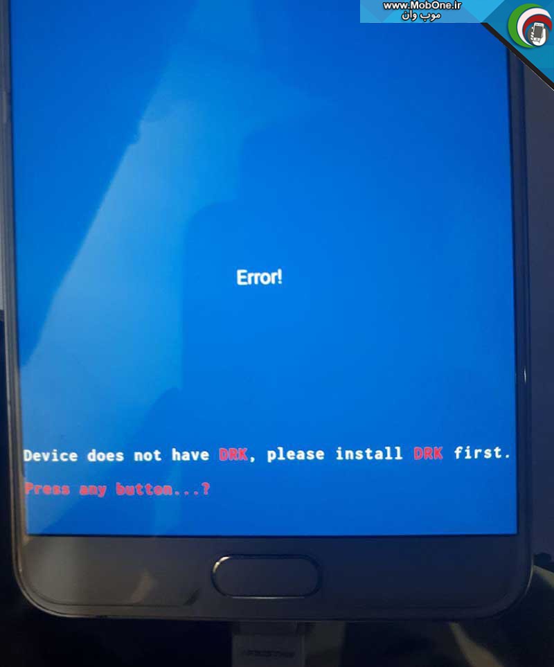 حل مشکل DRK dm-verity مدل SM-N920C