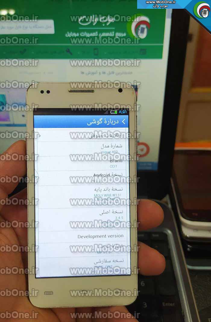 فایل فلش CCIT VOGUE 402