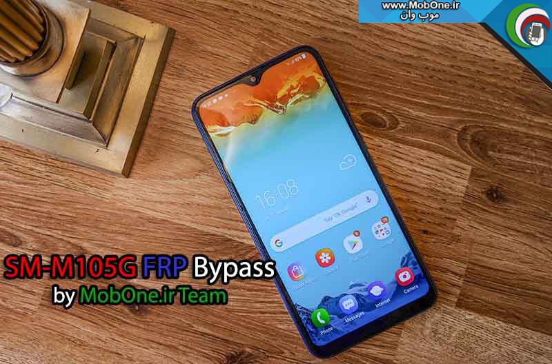 حذف گوگل اکانت SM-M105G
