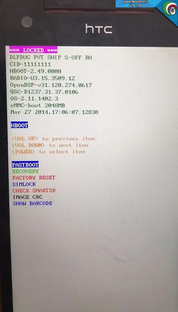 فایل فلش DLXPDUG