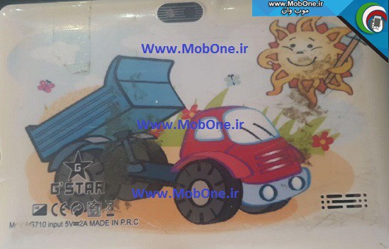 G-STAR G710 K0789-V1.2