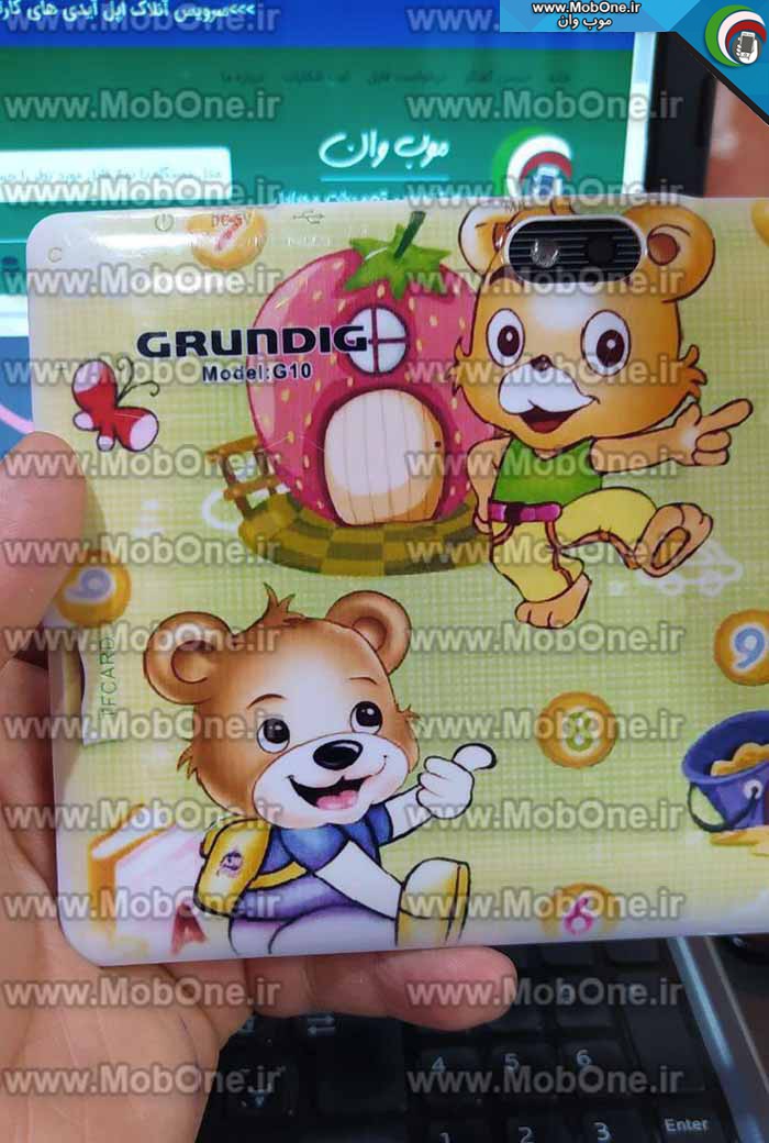 فایل فلش GRUNDIG G10