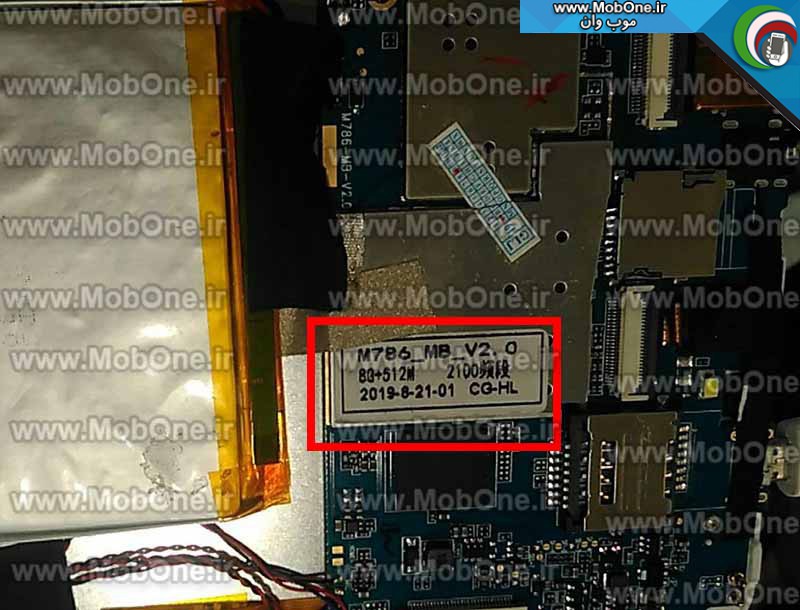 فایل فلش M786_MB_V2.0